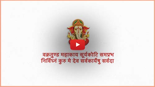 Ganesh Wedding Intro 1