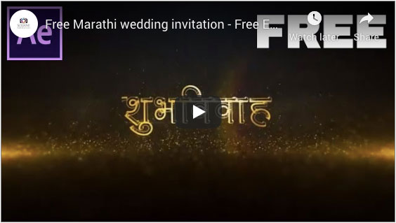 Free Marathi wedding invitation | Free English wedding invitation