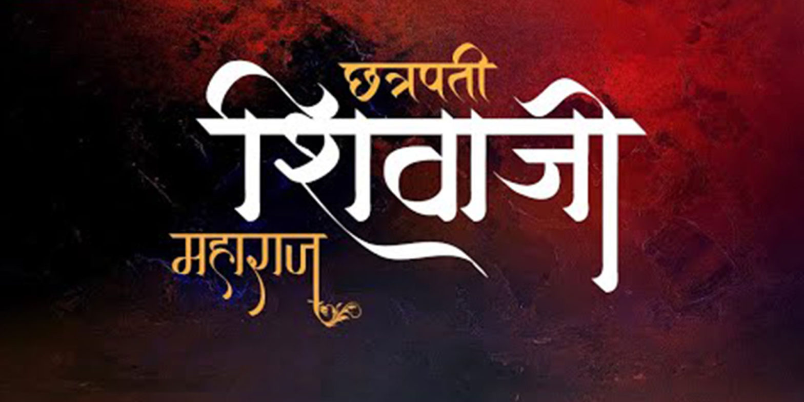 google marathi fonts free download