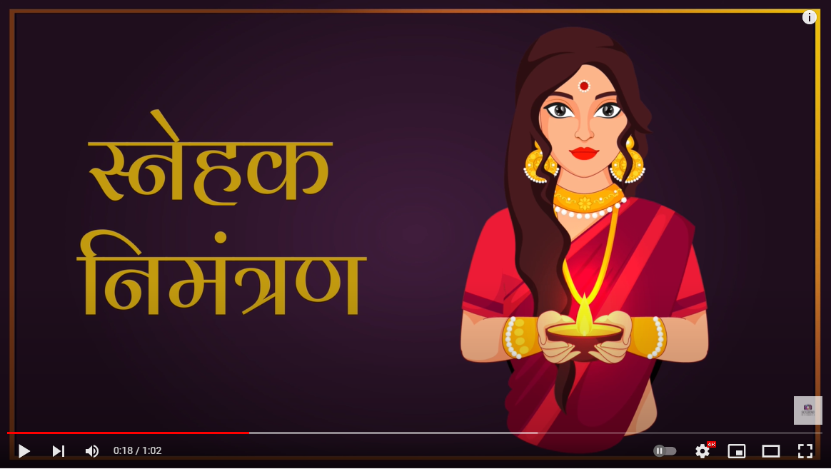 4K - Free Marathi Wedding Invitation Video Template » Free Online  Invitation Cards & Video